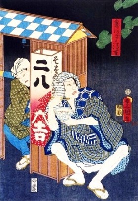 soba_toyokuni