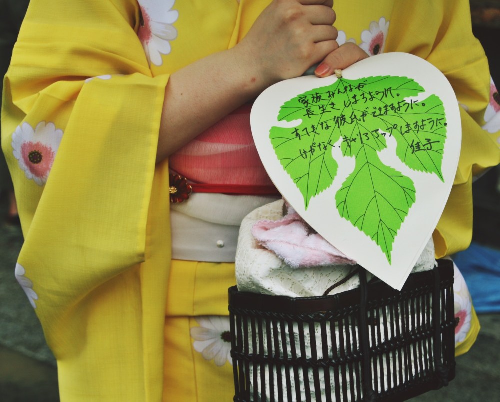 TANABATA WISH.JPG
