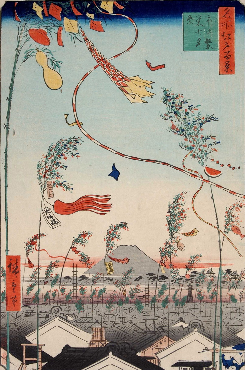 Utagawa Hiroshige